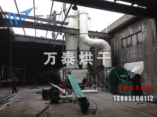 粉煤灰烘干机 粉煤灰烘干机