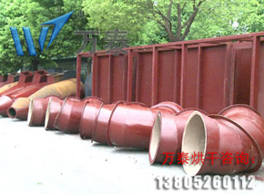 明博体育官网app