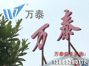 明博体育官网app