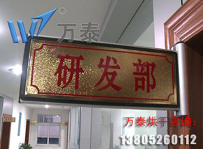 明博体育官网app