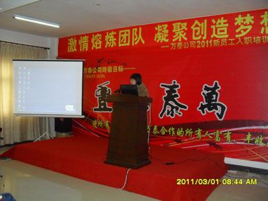 明博体育官网app