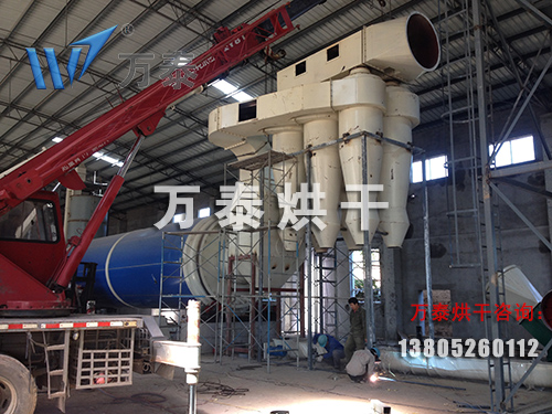 铬矿砂烘干机 铬矿砂烘干机