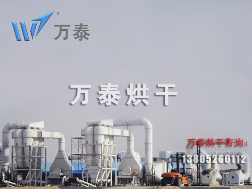 高岭土烘干机 高岭土烘干机