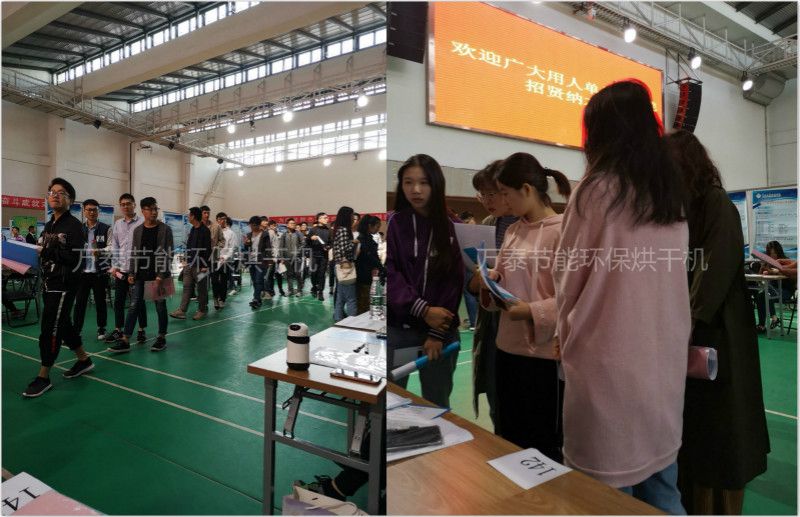 明博体育官网app