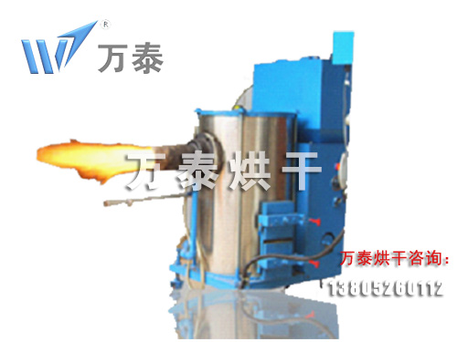 生物质能燃烧机