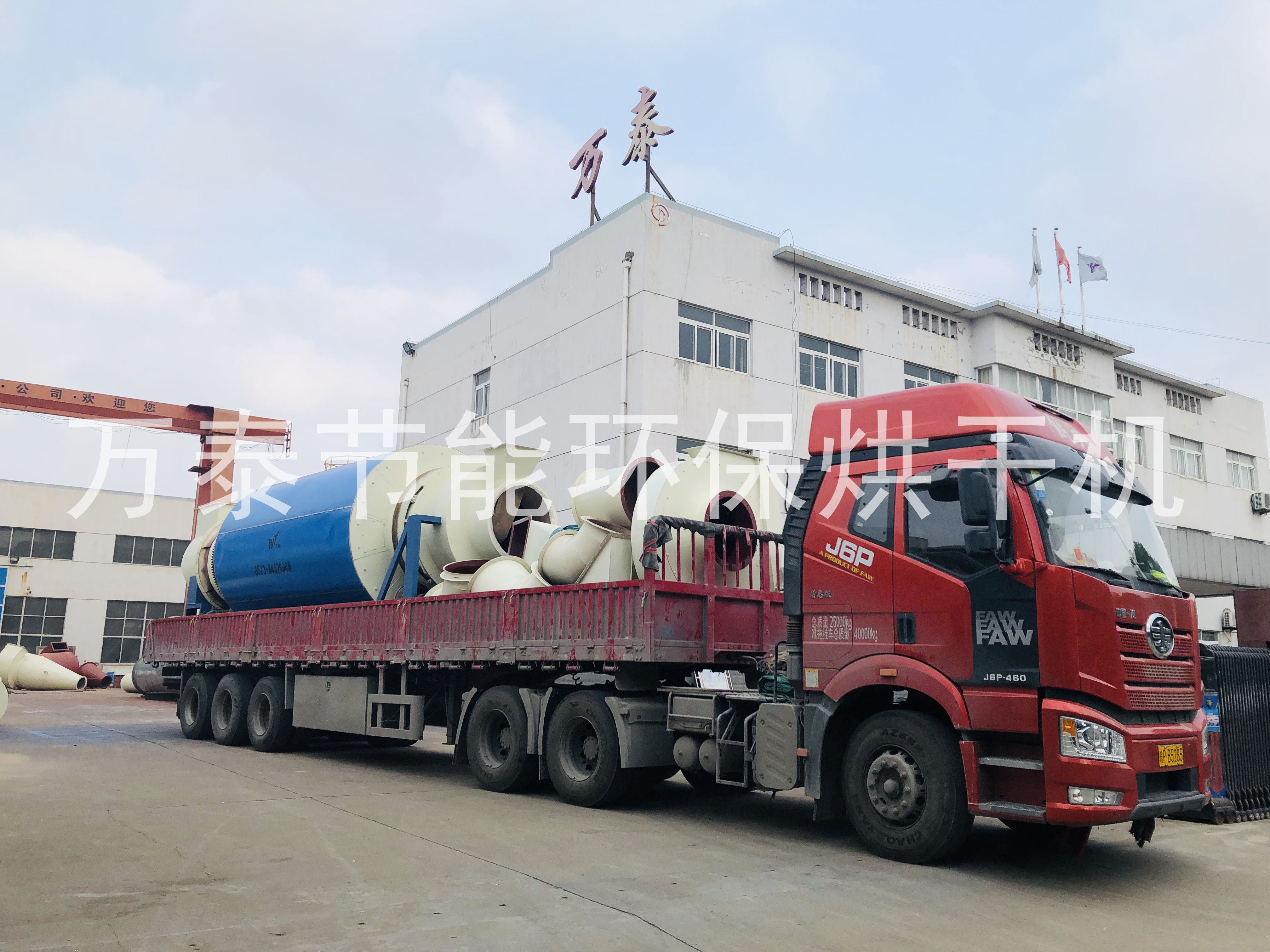 明博体育官网app