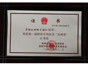 明博体育官网app