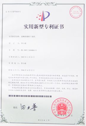 明博体育官网app