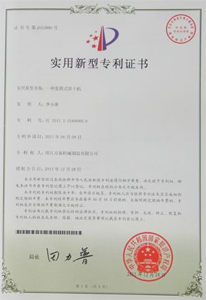 明博体育官网app