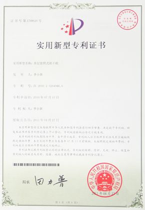 明博体育官网app