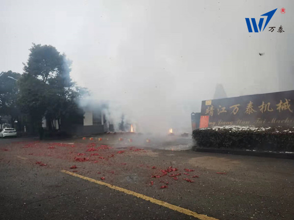 明博体育官网app