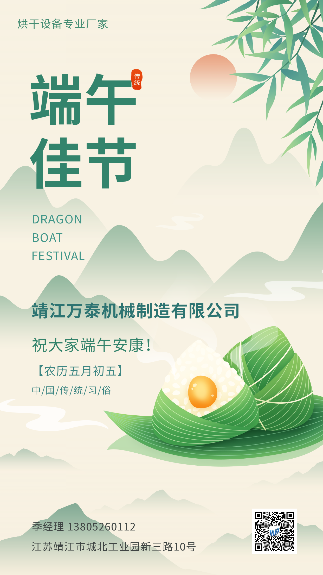 明博体育官网app