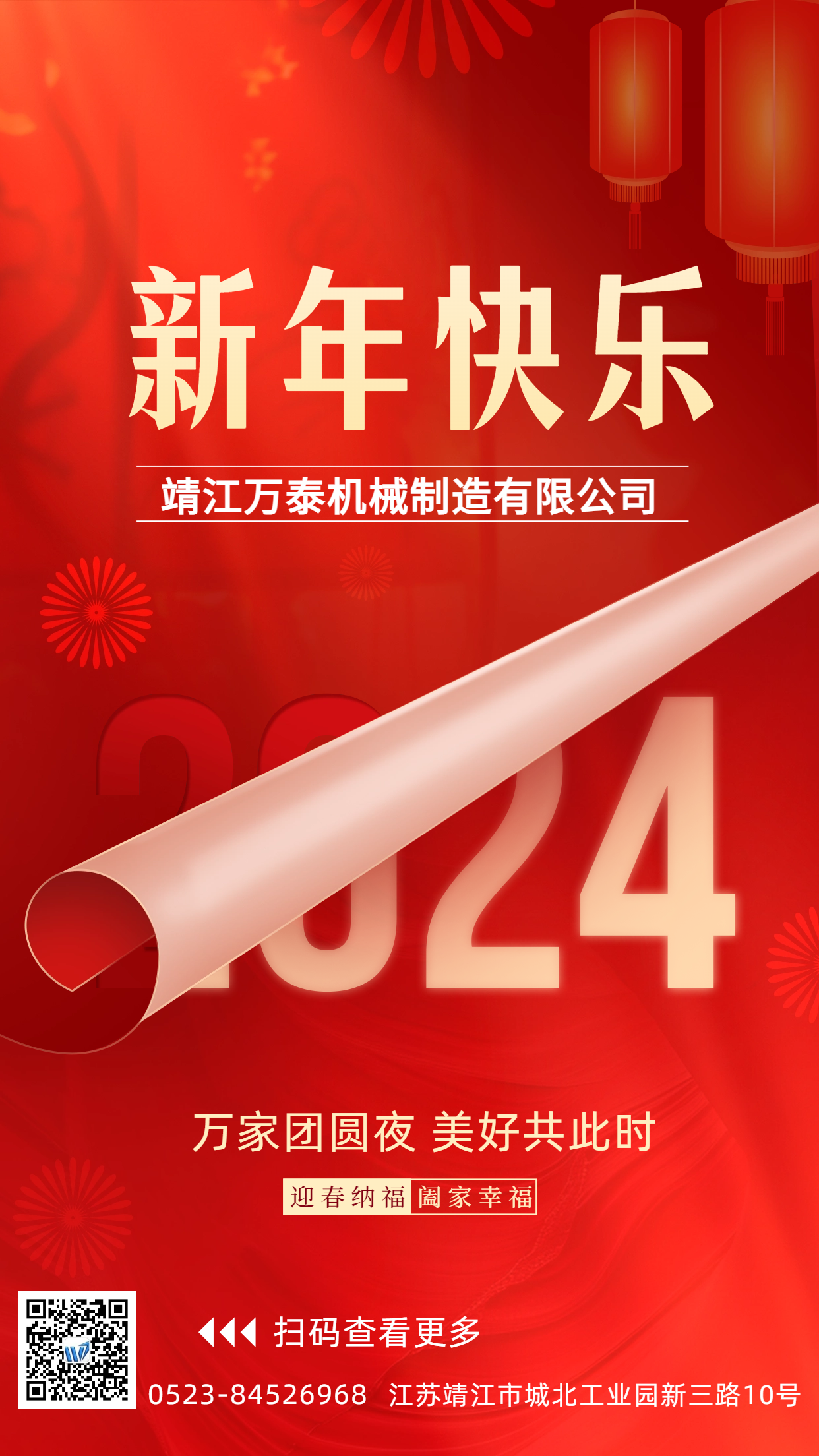 明博体育官网app