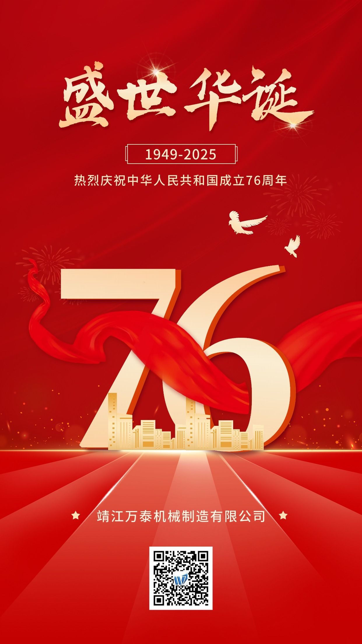 明博体育官网app