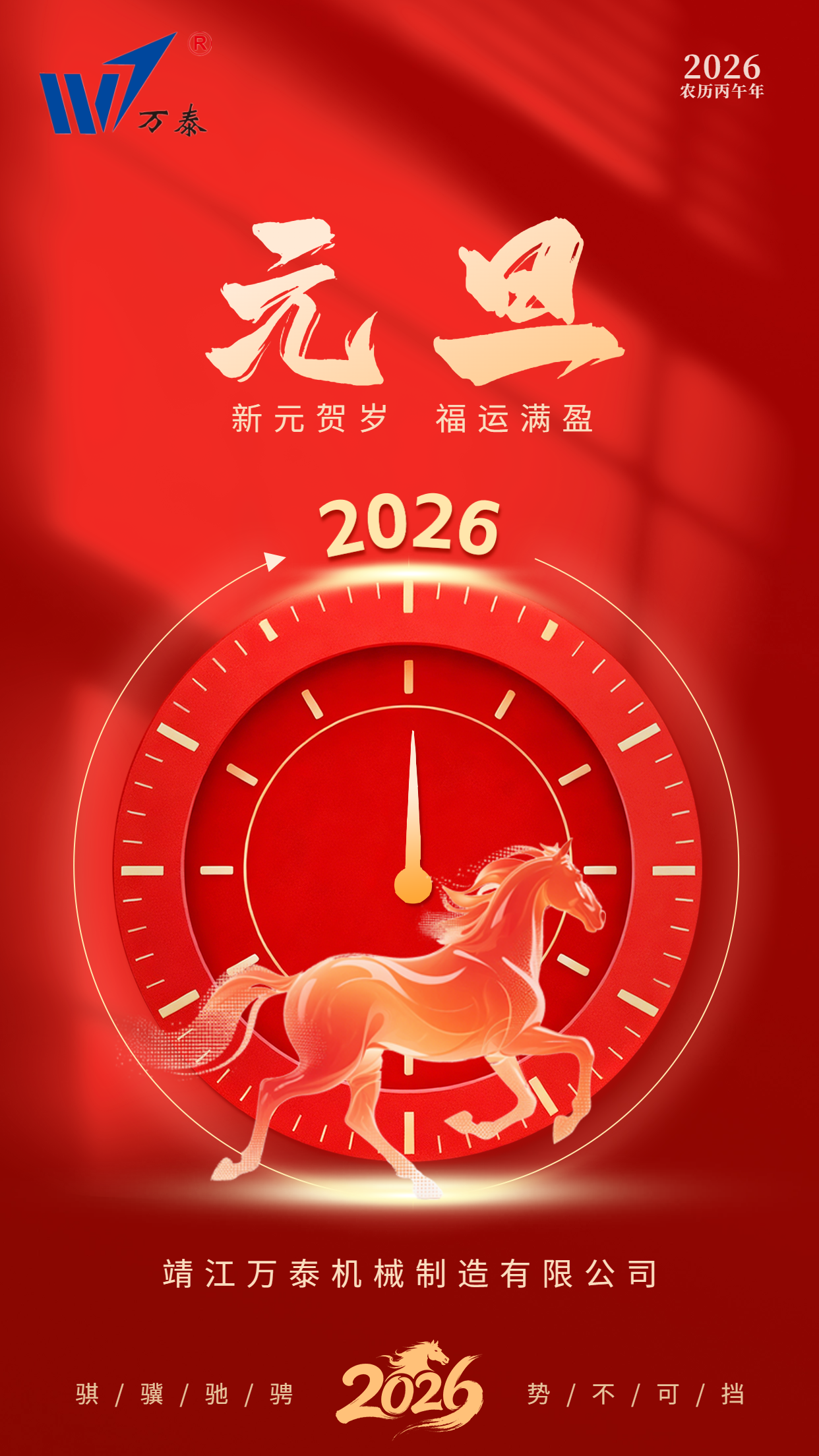 明博体育官网app