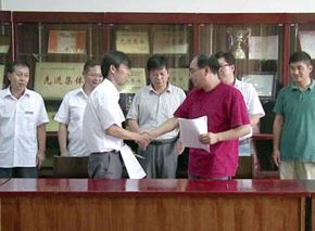 明博体育官网app